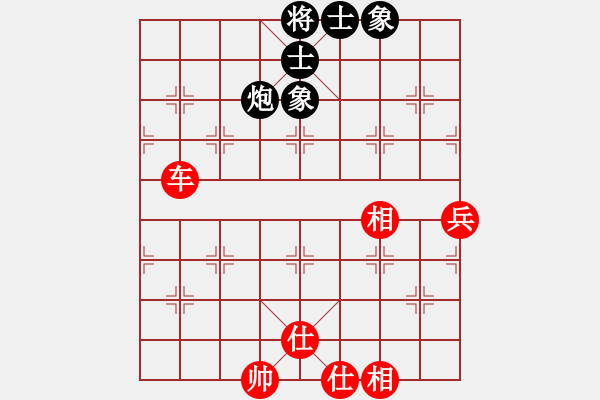 象棋棋譜圖片：百花園暗香(5段)-和-神仙魚(6段) - 步數(shù)：90 