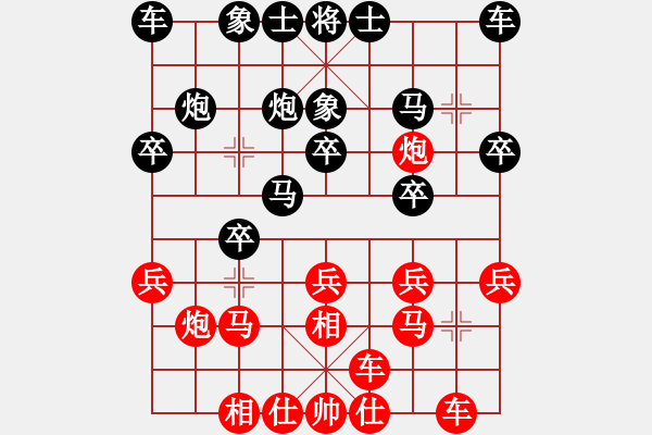 象棋棋譜圖片：江湖一劍(9星)-負(fù)-我喜歡下棋(7星) - 步數(shù)：20 