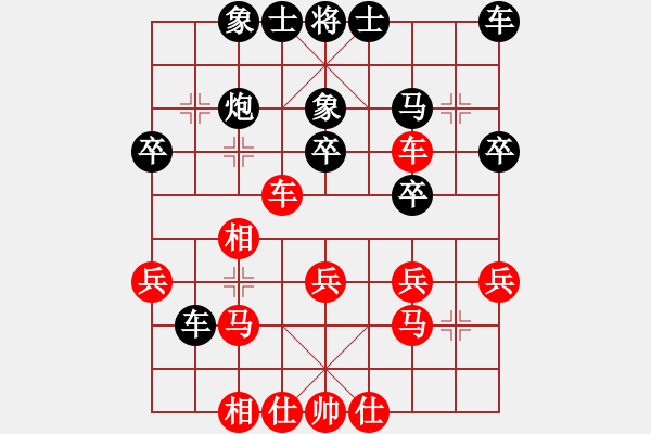 象棋棋譜圖片：江湖一劍(9星)-負(fù)-我喜歡下棋(7星) - 步數(shù)：30 