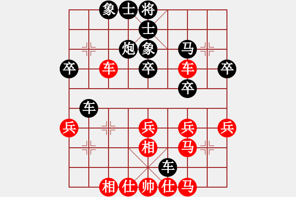 象棋棋譜圖片：江湖一劍(9星)-負(fù)-我喜歡下棋(7星) - 步數(shù)：40 