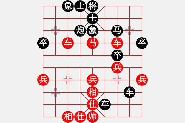 象棋棋譜圖片：江湖一劍(9星)-負(fù)-我喜歡下棋(7星) - 步數(shù)：50 