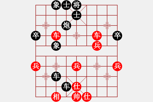 象棋棋譜圖片：江湖一劍(9星)-負(fù)-我喜歡下棋(7星) - 步數(shù)：60 