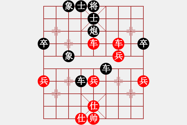 象棋棋譜圖片：江湖一劍(9星)-負(fù)-我喜歡下棋(7星) - 步數(shù)：70 