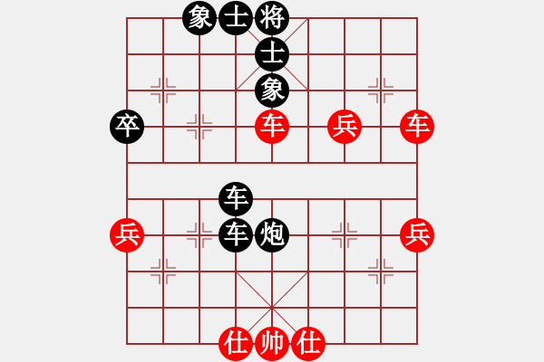 象棋棋譜圖片：江湖一劍(9星)-負(fù)-我喜歡下棋(7星) - 步數(shù)：76 