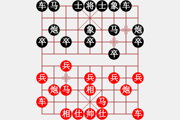 象棋棋譜圖片：郭勝文 先和 陳漢華 - 步數(shù)：10 