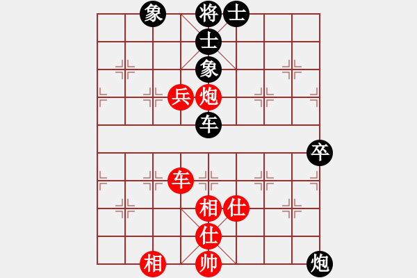 象棋棋譜圖片：郭勝文 先和 陳漢華 - 步數(shù)：100 