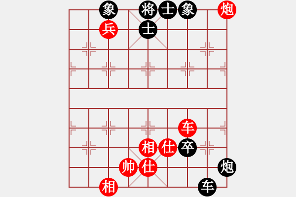 象棋棋譜圖片：郭勝文 先和 陳漢華 - 步數(shù)：120 