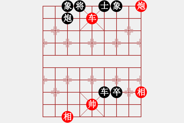 象棋棋譜圖片：郭勝文 先和 陳漢華 - 步數(shù)：140 