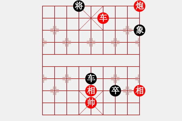 象棋棋譜圖片：郭勝文 先和 陳漢華 - 步數(shù)：150 