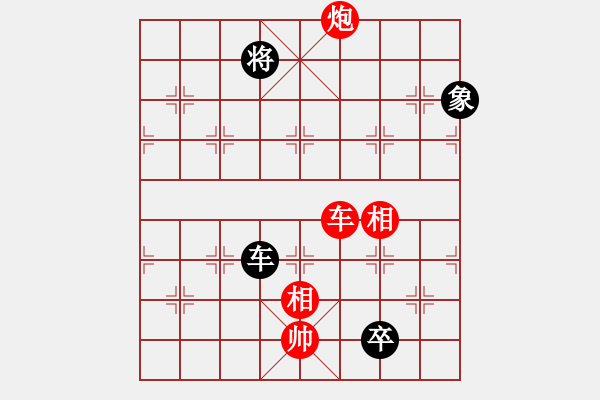 象棋棋譜圖片：郭勝文 先和 陳漢華 - 步數(shù)：157 