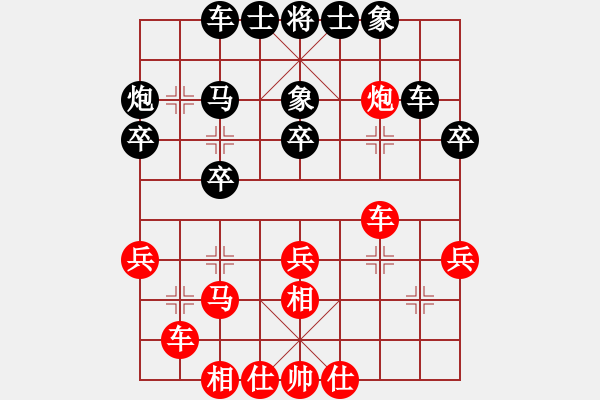 象棋棋譜圖片：郭勝文 先和 陳漢華 - 步數(shù)：30 