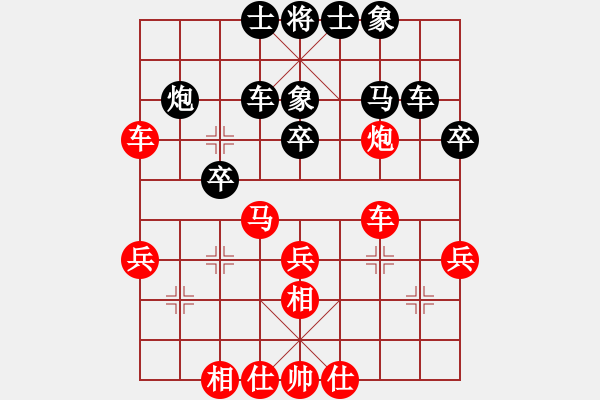 象棋棋譜圖片：郭勝文 先和 陳漢華 - 步數(shù)：40 