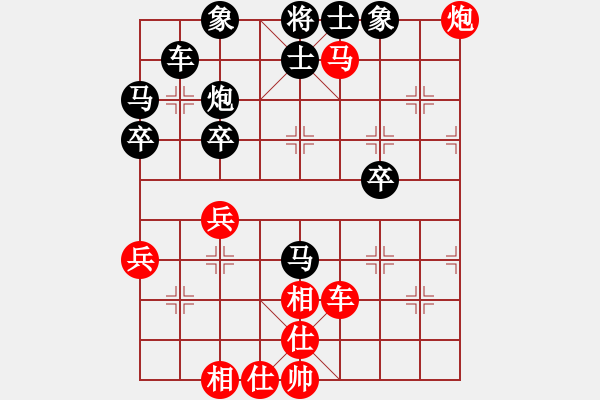 象棋棋谱图片：董旭彬 先负 杨世哲 - 步数：40 