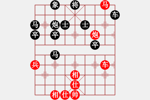 象棋棋譜圖片：董旭彬 先負(fù) 楊世哲 - 步數(shù)：50 