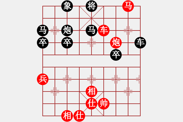 象棋棋谱图片：董旭彬 先负 杨世哲 - 步数：60 