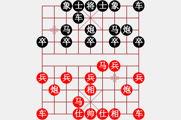 象棋棋譜圖片：柳大華（紅）與程鳴（黑） - 步數(shù)：10 