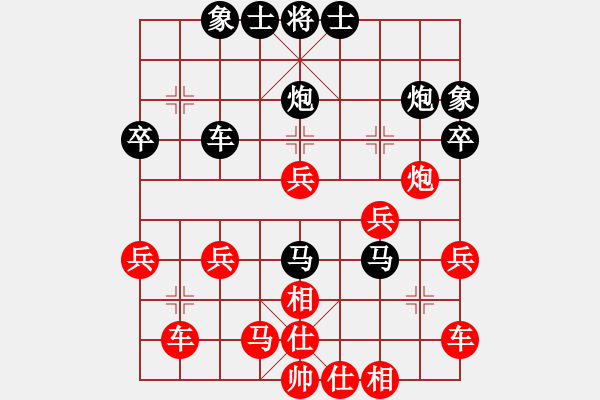 象棋棋譜圖片：柳大華（紅）與程鳴（黑） - 步數(shù)：40 