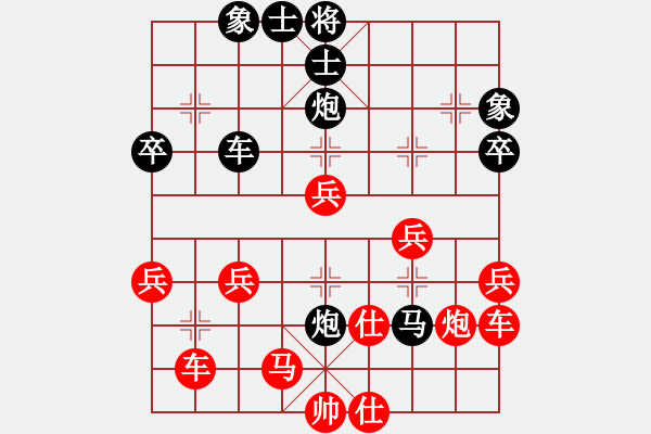 象棋棋譜圖片：柳大華（紅）與程鳴（黑） - 步數(shù)：50 