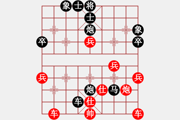 象棋棋譜圖片：柳大華（紅）與程鳴（黑） - 步數(shù)：60 