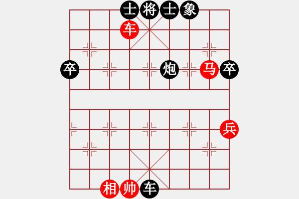 象棋棋譜圖片：象棋愛好者挑戰(zhàn)亞艾元小棋士 2024-12-09 - 步數(shù)：80 