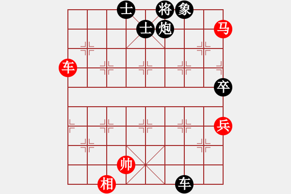 象棋棋譜圖片：象棋愛好者挑戰(zhàn)亞艾元小棋士 2024-12-09 - 步數(shù)：90 