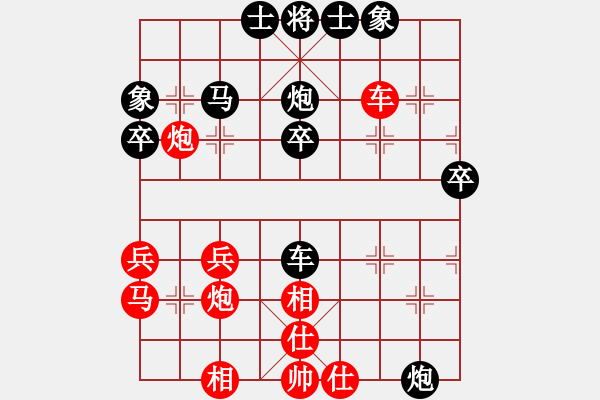 象棋棋譜圖片：tabby(人王)-和-玫巛嚳姹(月將) - 步數(shù)：40 