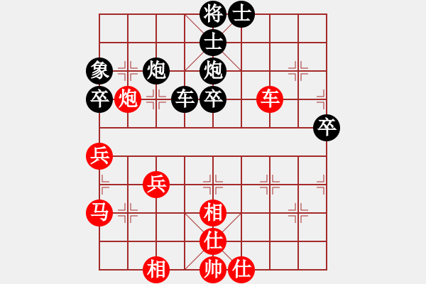 象棋棋譜圖片：tabby(人王)-和-玫巛嚳姹(月將) - 步數(shù)：50 