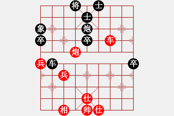 象棋棋譜圖片：tabby(人王)-和-玫巛嚳姹(月將) - 步數(shù)：60 