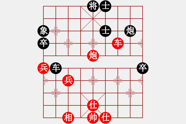 象棋棋譜圖片：tabby(人王)-和-玫巛嚳姹(月將) - 步數(shù)：70 