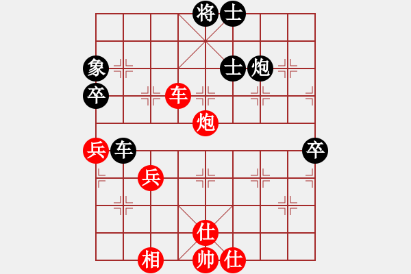 象棋棋譜圖片：tabby(人王)-和-玫巛嚳姹(月將) - 步數(shù)：80 