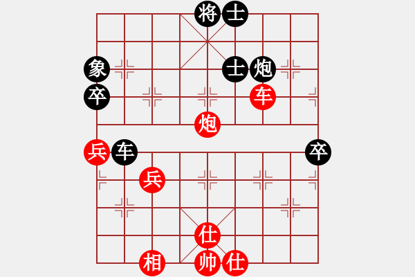 象棋棋譜圖片：tabby(人王)-和-玫巛嚳姹(月將) - 步數(shù)：81 