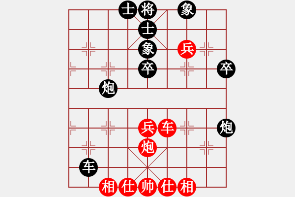 象棋棋譜圖片：品茗冬雪(5r)-和-東方神圣(9段) - 步數(shù)：50 