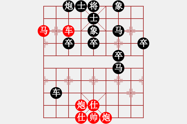 象棋棋谱图片：陈泓盛 先胜 宿少峰 - 步数：60 