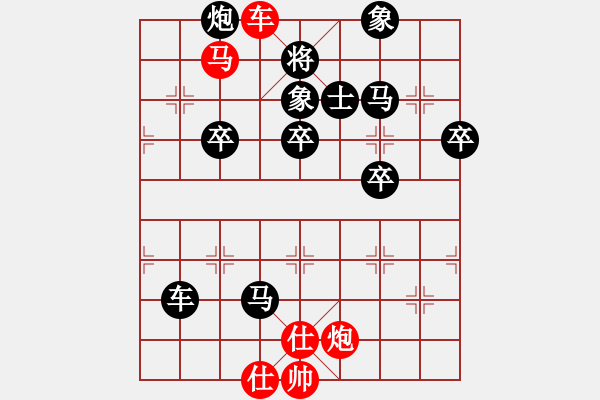 象棋棋譜圖片：陳泓盛 先勝 宿少峰 - 步數(shù)：70 