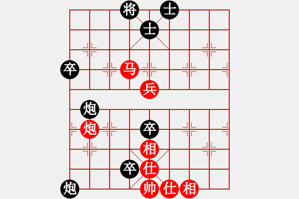 象棋棋譜圖片：樺[375071870] VS 沐陽[-] - 步數(shù)：100 