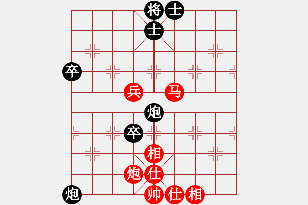 象棋棋譜圖片：樺[375071870] VS 沐陽[-] - 步數(shù)：110 