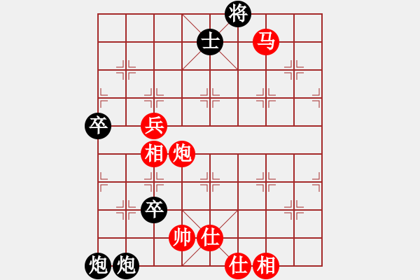 象棋棋譜圖片：樺[375071870] VS 沐陽[-] - 步數(shù)：130 