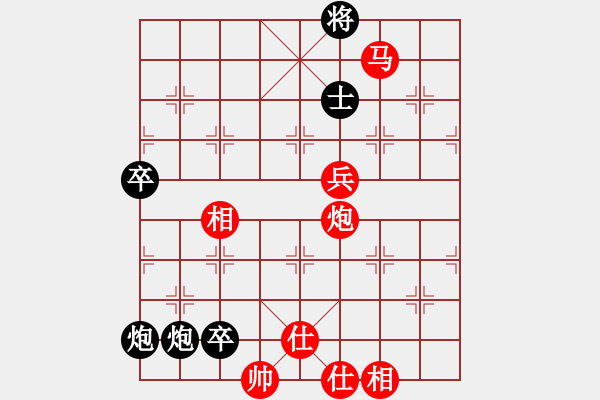 象棋棋譜圖片：樺[375071870] VS 沐陽[-] - 步數(shù)：140 