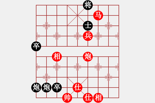 象棋棋譜圖片：樺[375071870] VS 沐陽[-] - 步數(shù)：141 