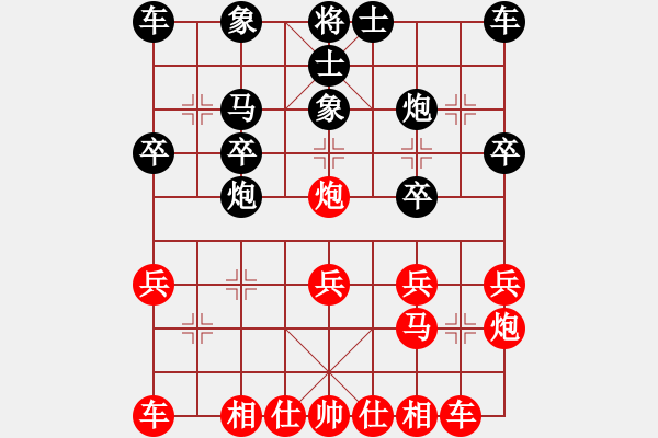 象棋棋譜圖片：樺[375071870] VS 沐陽[-] - 步數(shù)：20 