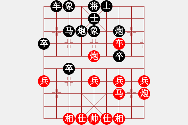 象棋棋譜圖片：樺[375071870] VS 沐陽[-] - 步數(shù)：40 