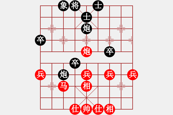 象棋棋譜圖片：樺[375071870] VS 沐陽[-] - 步數(shù)：60 