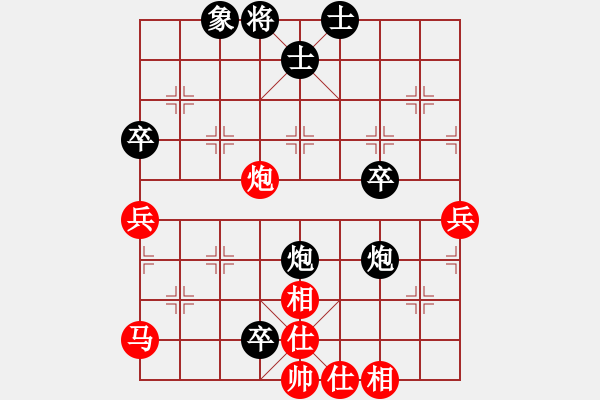 象棋棋譜圖片：樺[375071870] VS 沐陽[-] - 步數(shù)：70 