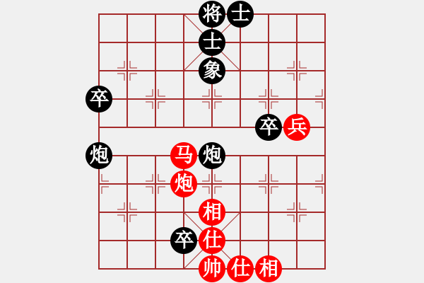 象棋棋譜圖片：樺[375071870] VS 沐陽[-] - 步數(shù)：80 