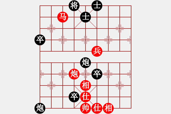 象棋棋譜圖片：樺[375071870] VS 沐陽[-] - 步數(shù)：90 