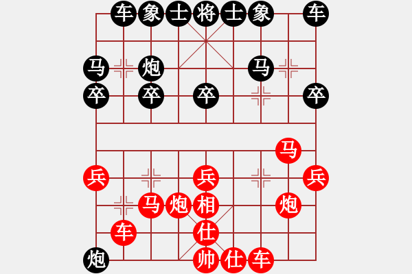 象棋棋譜圖片：自貢棋協(xié) 李曉成 勝 宜賓棋協(xié) 江春明 - 步數(shù)：30 