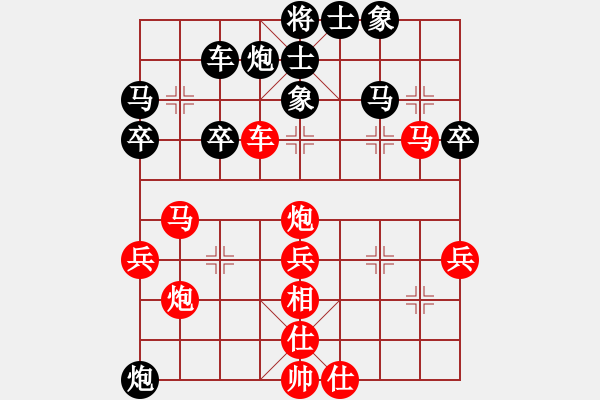 象棋棋譜圖片：自貢棋協(xié) 李曉成 勝 宜賓棋協(xié) 江春明 - 步數(shù)：50 