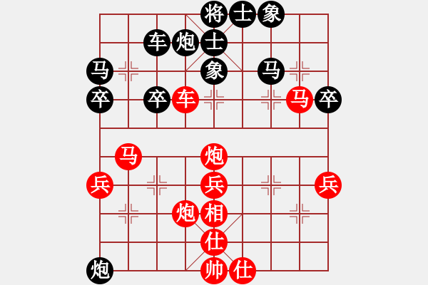 象棋棋譜圖片：自貢棋協(xié) 李曉成 勝 宜賓棋協(xié) 江春明 - 步數(shù)：51 