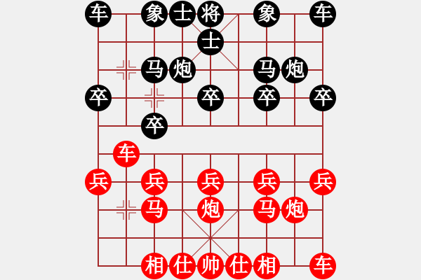 象棋棋譜圖片：戰(zhàn)龍?jiān)谝?86[紅] -VS- bbboy002[黑] - 步數(shù)：10 