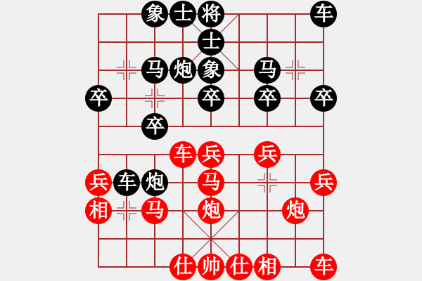 象棋棋譜圖片：戰(zhàn)龍?jiān)谝?86[紅] -VS- bbboy002[黑] - 步數(shù)：20 